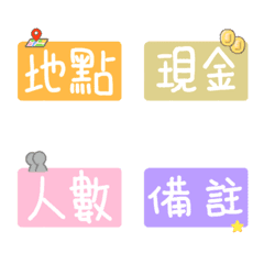 activity label GOGO