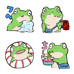 twin frogs emoji 4