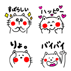 World of KumaNeko Emoji