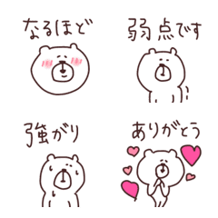 Surreal and funny bear emoji