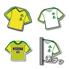 NISHINA junior football team Emoji