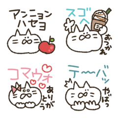 Korean Emoji of cat.