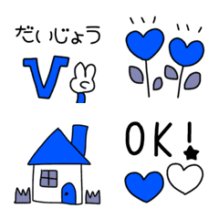 Deep  Blue  Emoji2