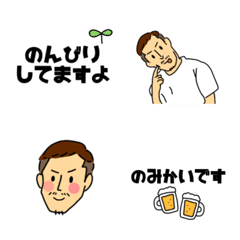 Oji-san no toriko emoji