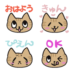 Brown tiger cat's colorful emoji