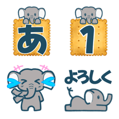 OZZO elephant Emoji3