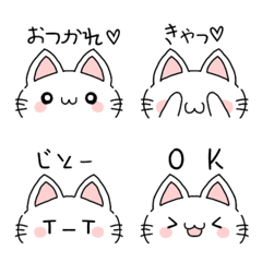 Cute cat Emoji (everyday ver.)