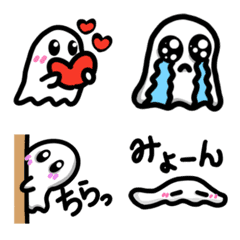 Cute-ghost