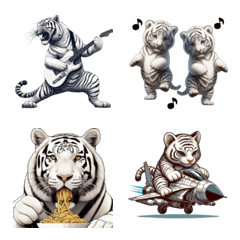 humanic White tiger Emoji
