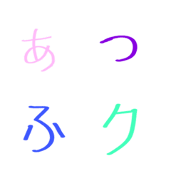 Japanese letters