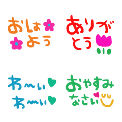 (Various emoji 716adult cute simple)