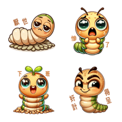 Cute insect dynamic expression stickers