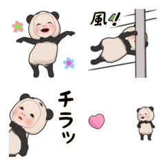 [Animated] Panda Towel Emoji [Daily#2]