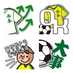 NISHINA junior football team Emoji2