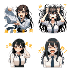 Office girl life expression stickers