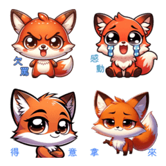 Cute Fox Thoughts