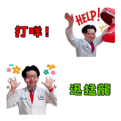 Dr. F P Tsai