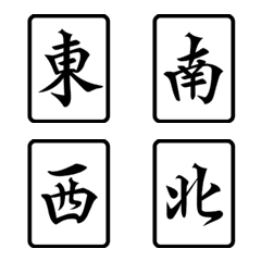 Mhjong