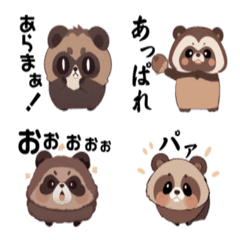 Everyday cute tanuki Emoji