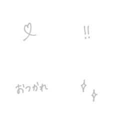 ひとこと絵文字(シンプル)