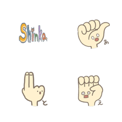 Shinka and sign language