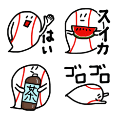 Baseball emoji of hakukaku 7