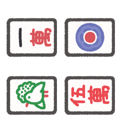 kawaii hand-drawn style mahjong tiles  2