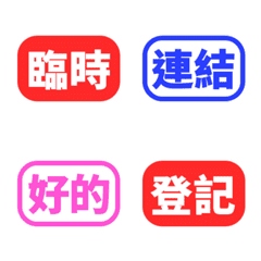 colorful Notes move Emoji 2