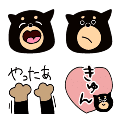 kuroshiba chan emoji