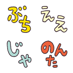 Yamaguchi dialect Emoji