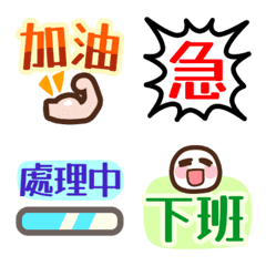 Work/Activity Practical 2-Animated Emoji