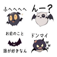 bat & devils Emoji