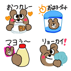 Bear puns Emoji