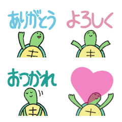 Combination Tortoise Emoji