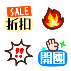 Online auction 2-Animated Emoji