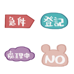 work stickers 6