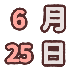 Numbers Slot Machine-StrawberryChoco GIF