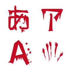 Horror hiragana, katakana, alphabet 273