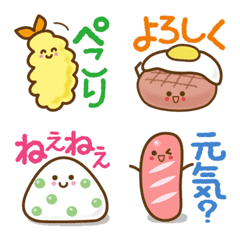 Emoji with text [ Bento Family ]