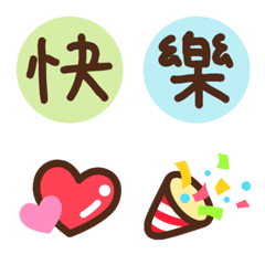 Universal holiday - text Animated Emoji