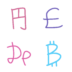 Currency Symbol Emonji (color)