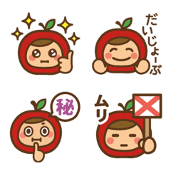 อิโมจิไลน์ Hello! Ringo-chan Emoji #2