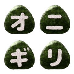 Simple Nori Rice balls characters