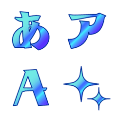 Cool Blue japanese character, alpabet