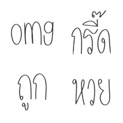 Lotto Emoji