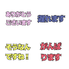 อิโมจิไลน์ Sora's Commonly used phrases