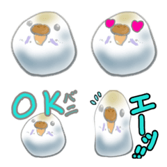Incoemoji