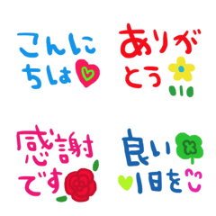 (Various emoji 750adult cute simple)