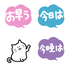 可愛日文手寫字6-超實用日常問候貓咪表情貼