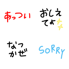 絵文字 文字だけ